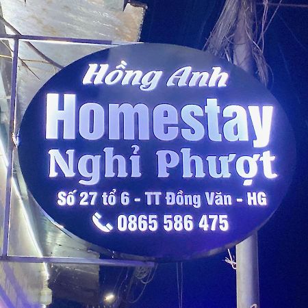 Homestay Hong Anh Dong Van  Zewnętrze zdjęcie